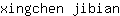x***n