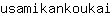 u***i