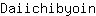 D***n