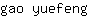 g***g