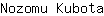N***a