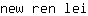n***i