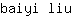 b***u
