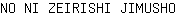 N***O