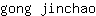 g***o