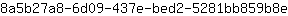 8***e