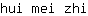 h***i