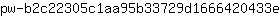 p***e