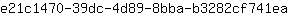 e***a