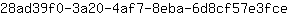 2***e
