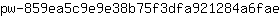 p***e