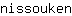 n***n