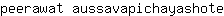 p***e