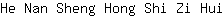H***i