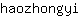 h***i
