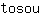 t***u