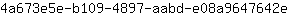 4***e