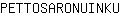 P***U