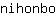 n***o