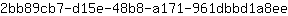 2***e