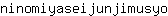 n***o