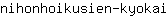 n***i