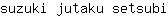 s***i