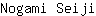 N***i
