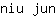 n***n