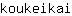 k***i