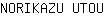 N***U