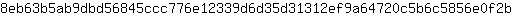 8***b