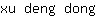 x***g