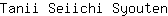 T***n