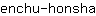 e***a