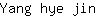 Y***n
