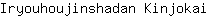 I***i