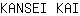K***I