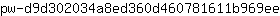 p***e