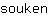 s***n