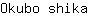 O***a