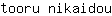 t***u