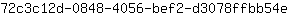 7***e