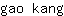g***g