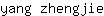 y***e