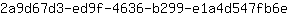 2***e