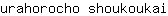 u***i