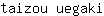 t***i