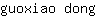 g***g