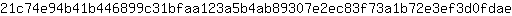 2***e